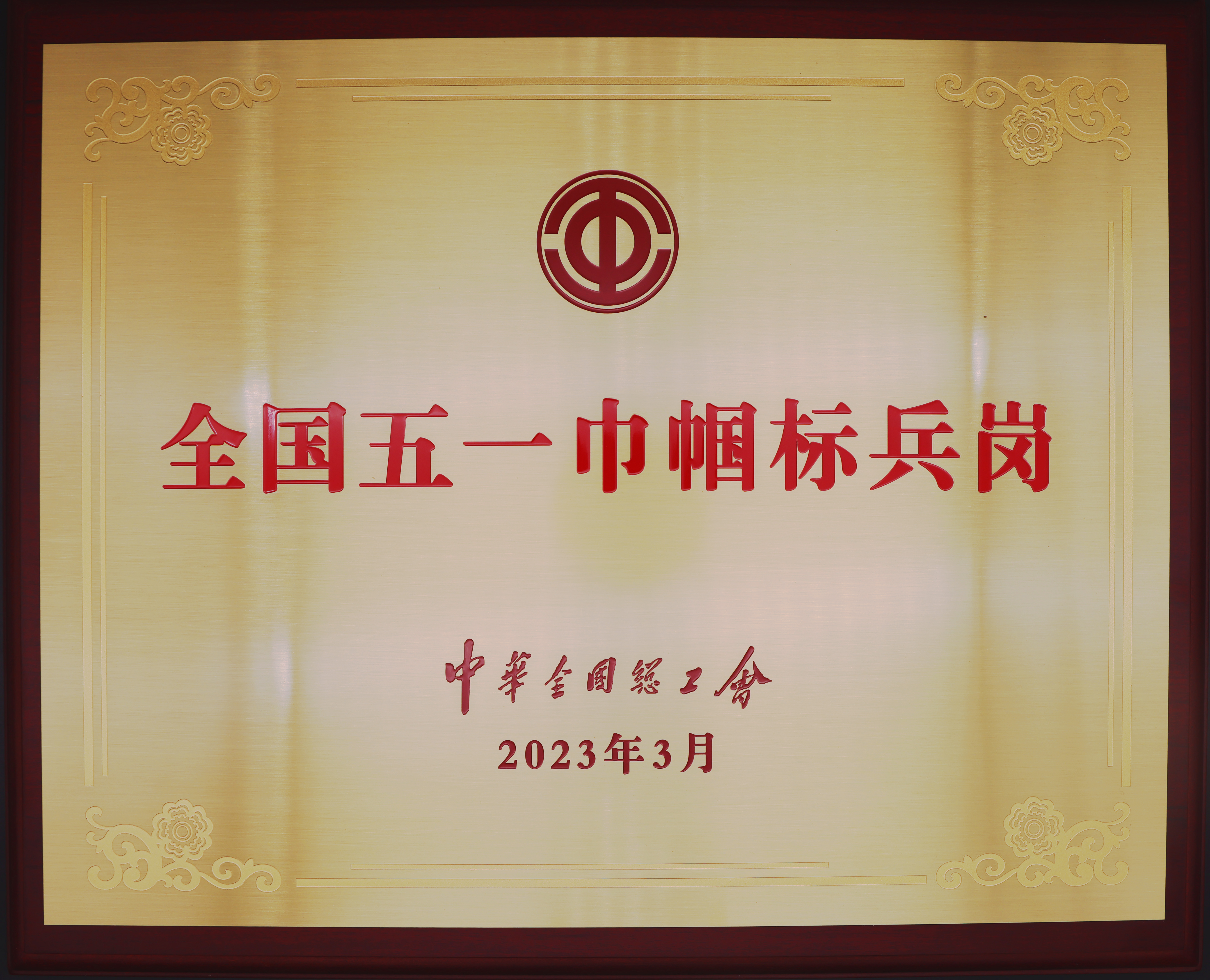 证书2.jpg 证书2.jpg