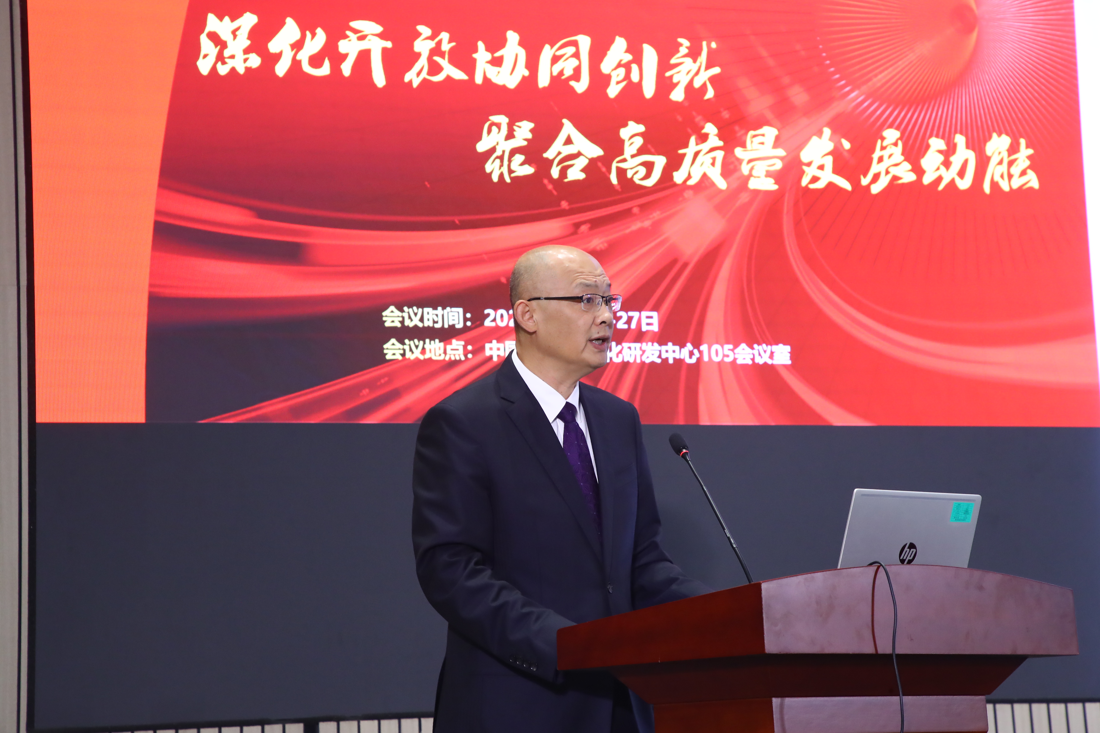 图2 李军风董事长致辞.JPG 图2 李军风董事长致辞.JPG