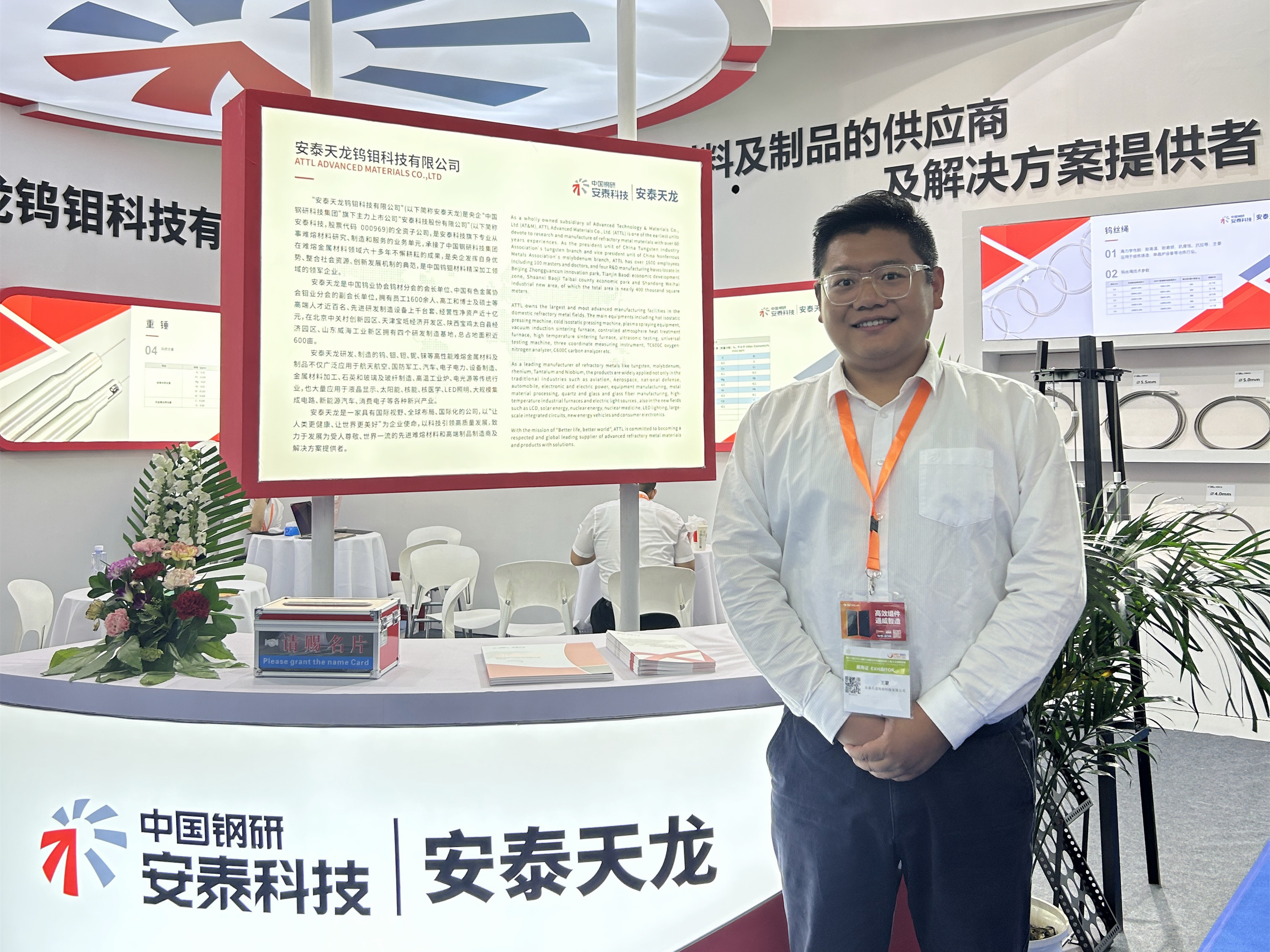 10优秀员工-安泰天龙-王蒙.jpg 10优秀员工-安泰天龙-王蒙.jpg