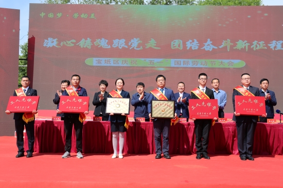 五一劳动奖状 (2).jpg 五一劳动奖状 (2).jpg