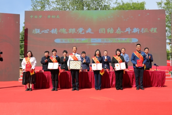 五一劳动奖章 (2).jpg 五一劳动奖章 (2).jpg
