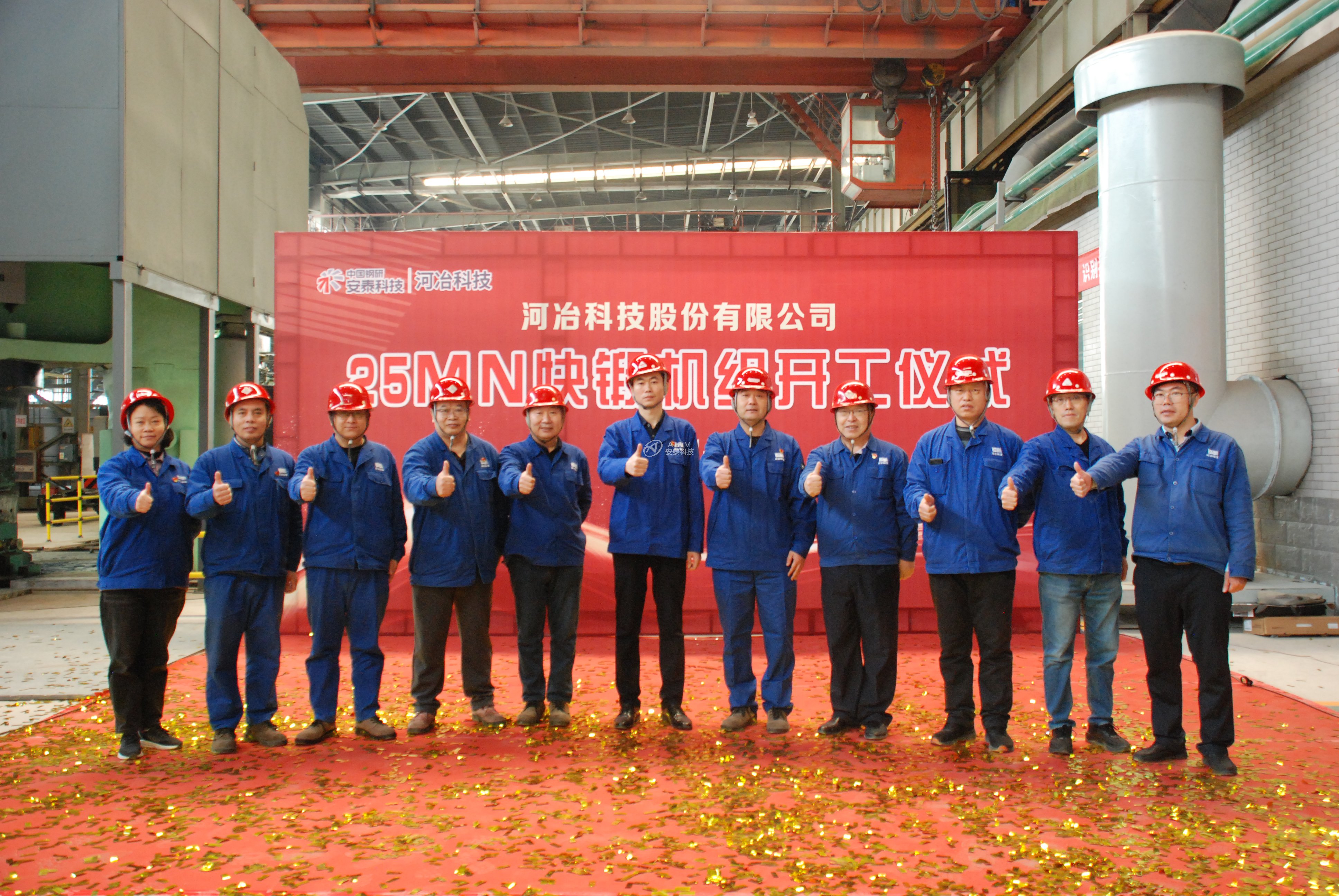 2图、25MN项目组.jpg 2图、25MN项目组.jpg