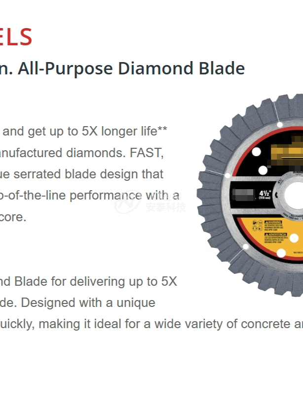 2024年9月安泰粉末新款4.5寸金刚石锯片获2024年美国PTIA大奖(不是原图).png 2024年9月安泰粉末新款4.5寸金刚石锯片获2024年美国PTIA大奖(不是原图).png