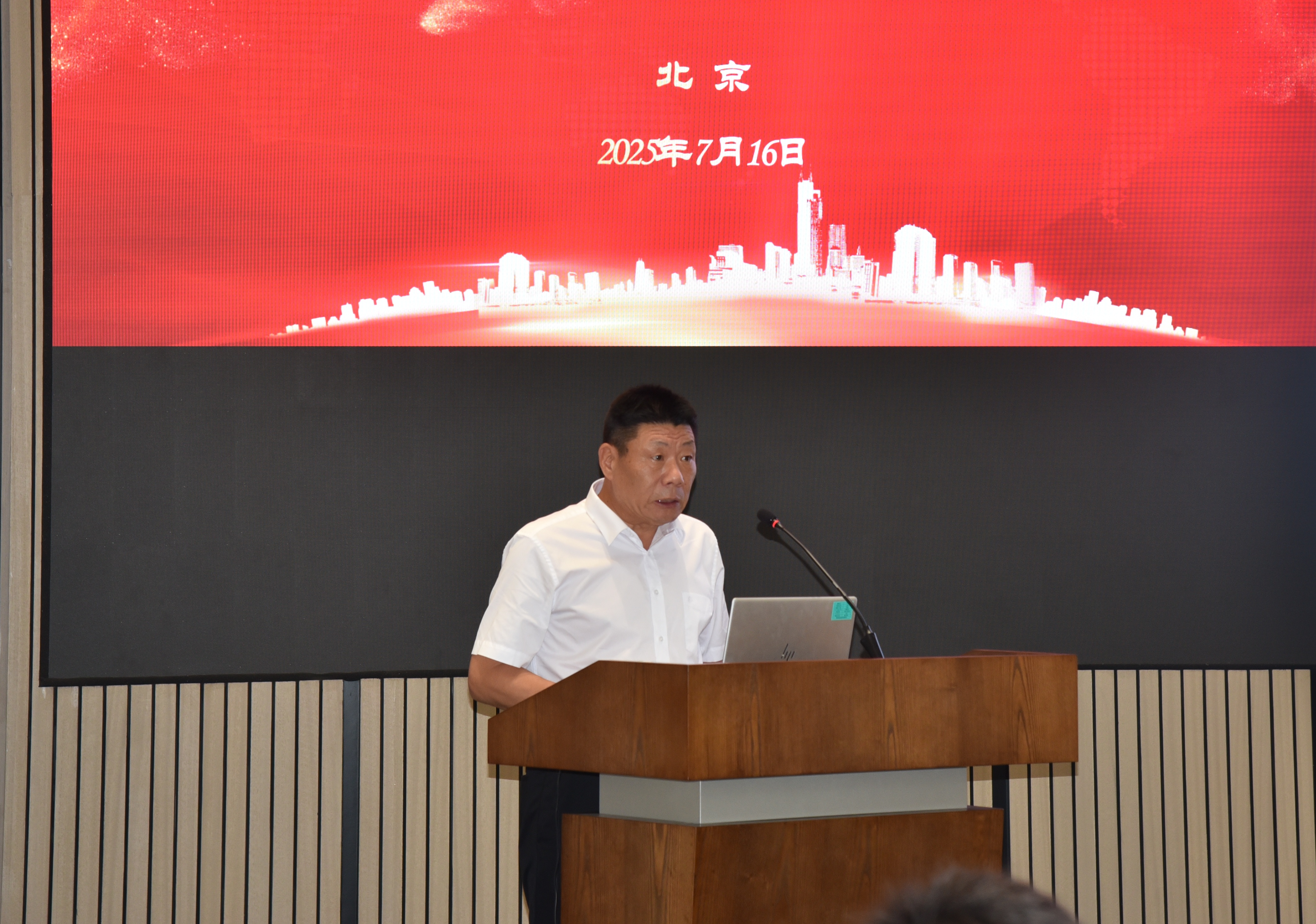 以精益管理筑底  以市场突破攻坚 确保年度目标全面达成 —— 安泰科技召开2025年上半年经营工作会及年中工作会